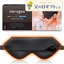 Amazon.co.jp: nerugoo[ネルグー] ホットアイマスク 充電式 アイマスク